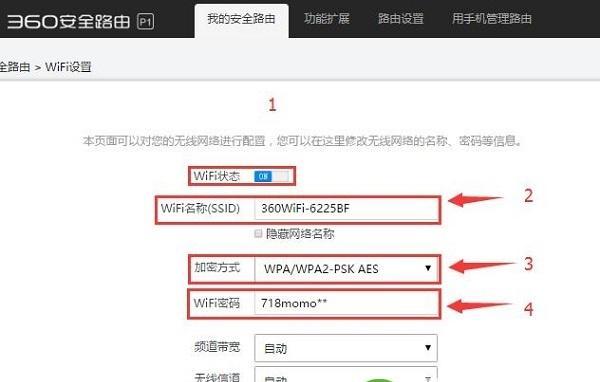 重新设置路由器wifi的步骤及注意事项（让你的网络更稳定畅享，重新设置路由器wifi的必备知识）