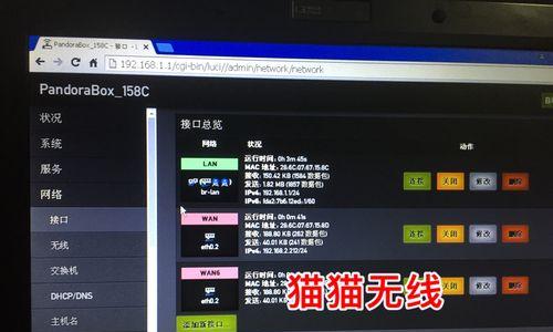 路由器黄灯是什么意思？（了解路由器黄灯提示和故障排除方法）