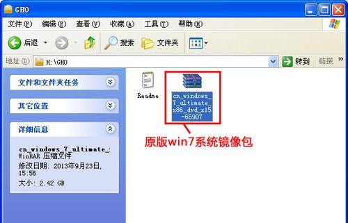 解决电脑无法检测到U盘的问题（快速排除U盘无法被识别的原因及解决方法）