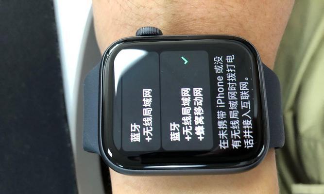 iWatch蜂窝怎么开通eSIM（一步步教你为iWatch开通eSIM，让你的智能手表更加便利）
