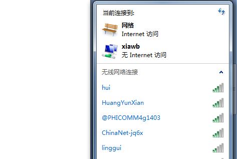 如何查找无线密码（简单方法让您轻松找到Wi-Fi密码）