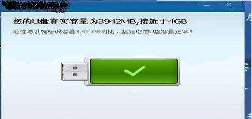 应对U盘病毒的措施（保护您的数据安全，U盘病毒无处藏身）