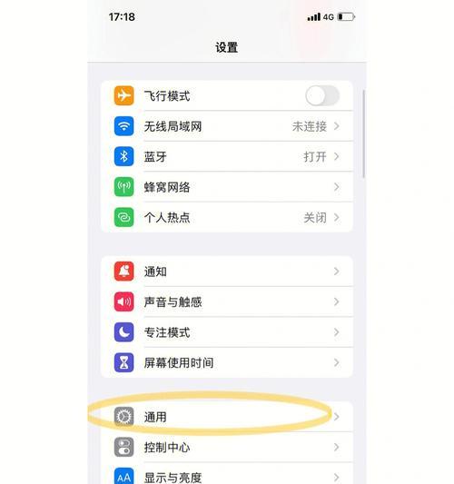 如何通过iPhone查询产品的正品性（利用iPhone实现正品查询的简便方法）
