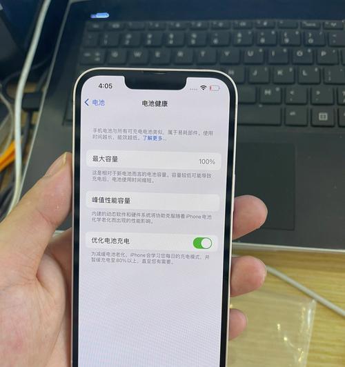 如何通过iPhone查询产品的正品性（利用iPhone实现正品查询的简便方法）