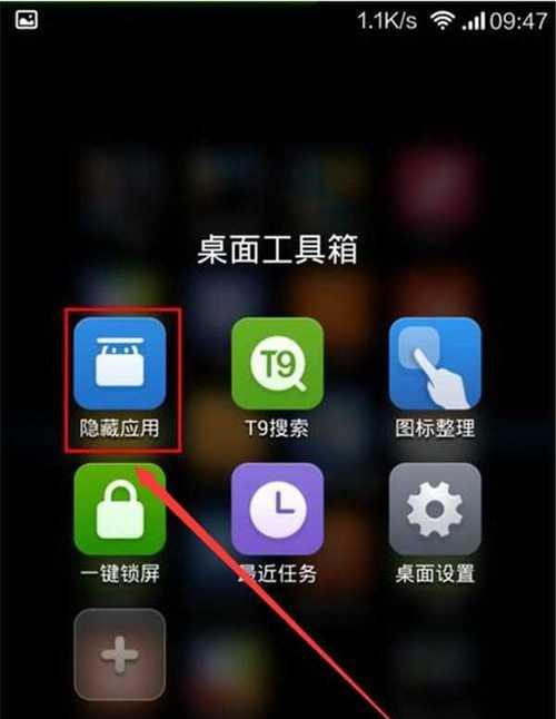 小米手机无法开机的紧急救援步骤（小米手机无法开机的解决方法，让您的手机重新启动起来！）