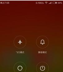 手机密码解锁流程详解（手机密码解锁，教你轻松解锁手机密码）