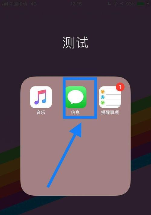 找回服务密码的最简单方法（轻松解决忘记服务密码的困扰）