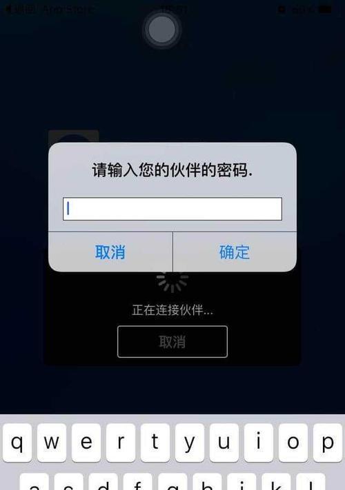 找回服务密码的最简单方法（轻松解决忘记服务密码的困扰）