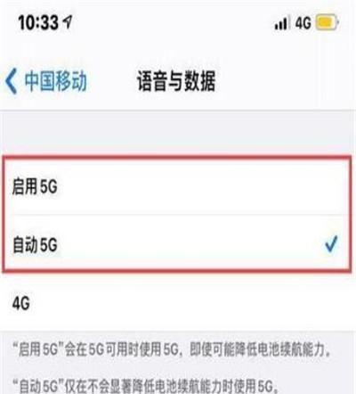 优化iPhone12电池表现，提升使用体验（掌握iPhone12电池百分比设置方法，延长续航时间）
