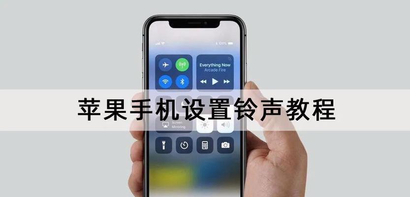 恢复iPhone短信的两种简单方法（快速找回误删除的短信和恢复出厂设置导致的短信丢失）