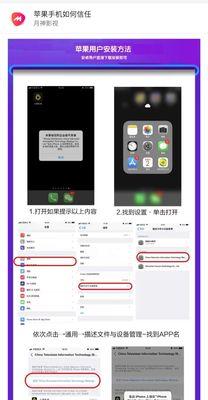 掌握iPhone录音功能，发挥其最佳效能（如何正确打开和使用iPhone录音功能）