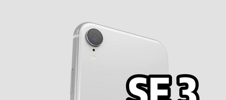 iPhoneSE3发售时间曝光！（苹果新一代迷你旗舰终于要面世了，让我们一起揭开神秘的面纱吧！）