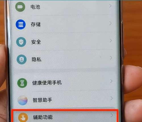 华为账号密码忘记怎么办？三招帮您找回！（三招帮您轻松找回华为账号密码，快来试试吧！）