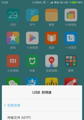 无损传输视频的方法（保证视频质量，提高传输效率的关键技术与策略）