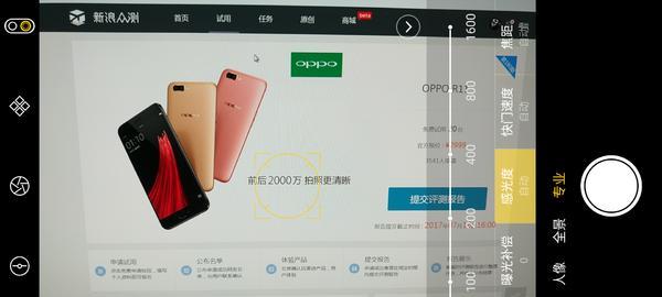 OPPO手机解锁方式全揭秘