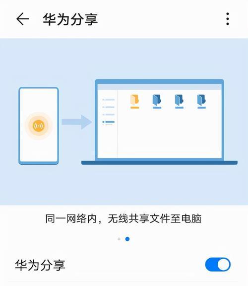 如何设置手机的详谈通话自动录音功能（轻松掌握手机通话录音的设置方法）