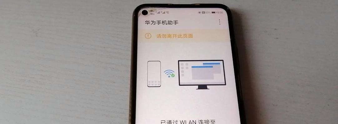 如何使用内建照片app将照片上锁？（保护个人隐私，轻松锁定照片）