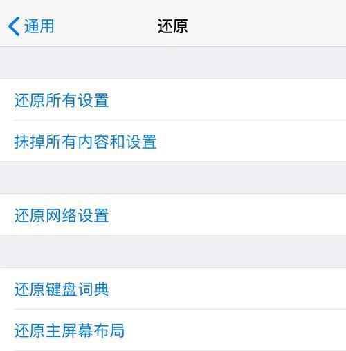 解决iPhone手机无法充电的小技巧（解决iPhone手机充电问题的简便方法）