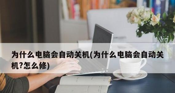 解决常见电脑USB故障问题的方法（USB故障问题处理指南，让你的电脑恢复正常）