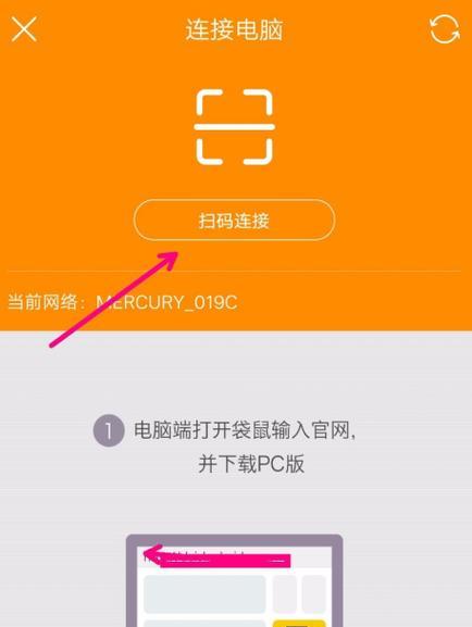 提高分数的方法（以输入分数为主题的学习技巧）