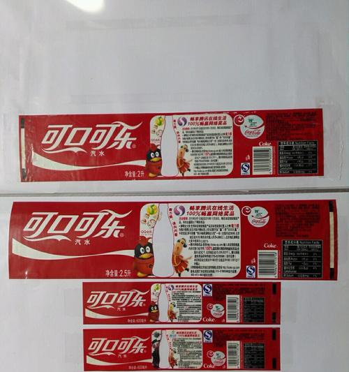 享受优质服务，了解可口可乐客服电话（为您解答疑惑，提供无微不至的服务）
