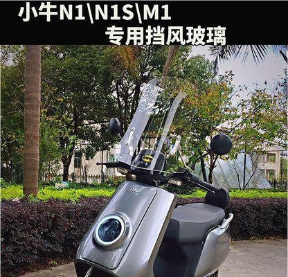 小牛电动车n1s的售价介绍（探索小牛电动车n1s的价格及特点）