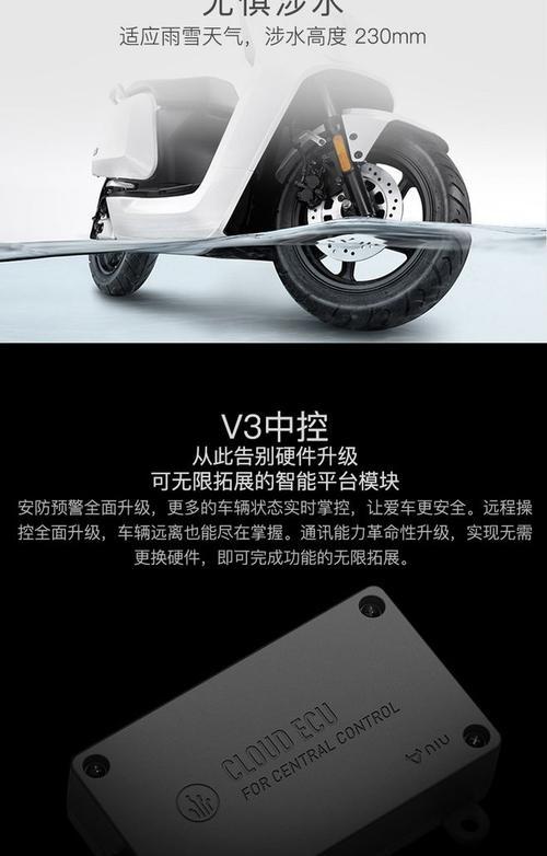 小牛电动车n1s的售价介绍（探索小牛电动车n1s的价格及特点）