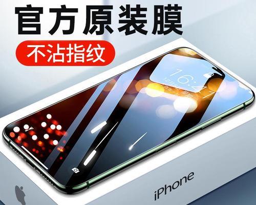 三种方法查看iPhoneXR序列号（轻松获取iPhoneXR序列号的三种方法）