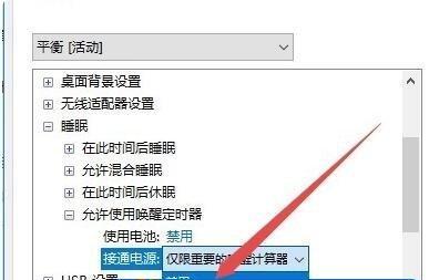 Win10电脑设置定时关机的方法（简便实用，自动关机更省心）