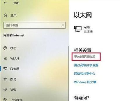 Win7电脑音量图标显示红叉处理方法（解决Win7电脑音量图标显示红叉的实用技巧）