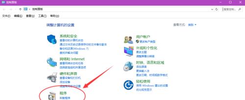 掌握技巧（简单操作让你轻松切换浏览器，畅享上网体验）