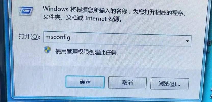 如何彻底关闭电脑弹窗广告？（7招告诉你如何摆脱烦人的弹窗广告）