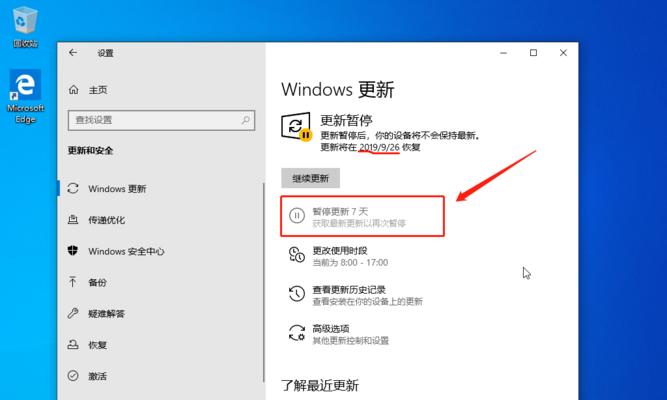 如何解决无法以Microsoft账户登录Win10的问题（Win10微软账户登录阻止步骤及解决方法）