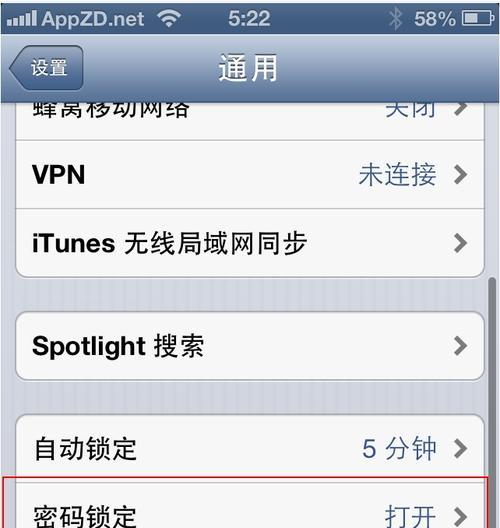 iPhone查看WiFi密码的方法详解（以图文教程为主，轻松实现获取WiFi密码）