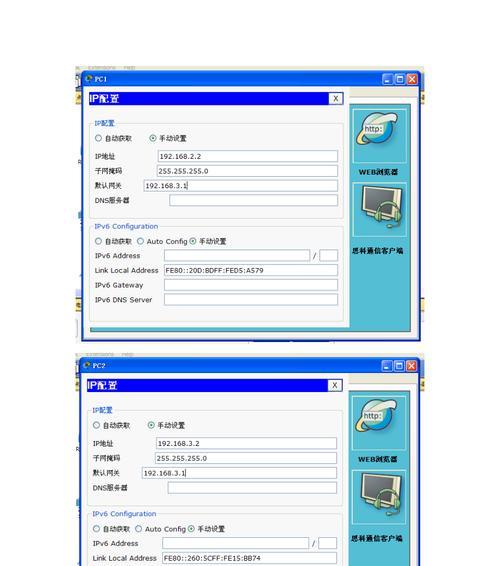 掌握路由器的基本配置技巧（提升网络连接稳定性，保障信息传输安全）