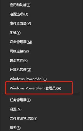 解决Win10系统应用商店全是英文的方法（如何改变Win10系统应用商店的语言设置）