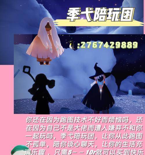 陪玩幽默自我介绍（化解寂寞，笑对生活的陪玩服务）