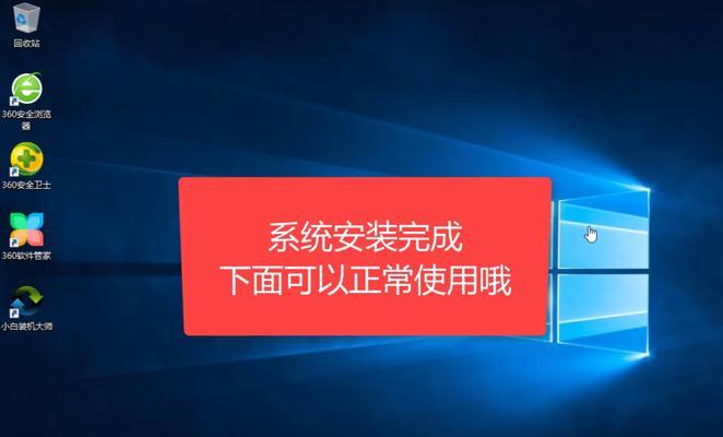 win10系统被禁用了处理方法（快速解决win10系统禁用问题）