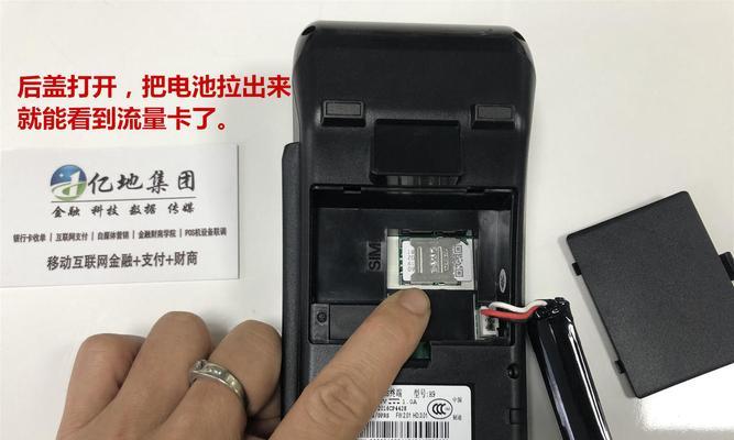 便捷操作，轻松更换POS机打印纸（简单操作步骤，快速更换打印纸让POS机继续工作）