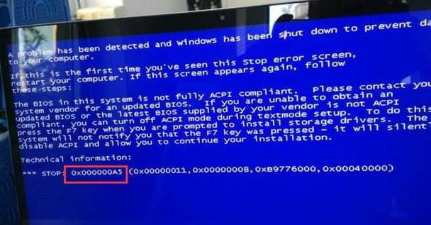 解决蓝屏0x0000007b错误代码的步骤（修复Windows蓝屏错误代码0x0000007b的有效方法）