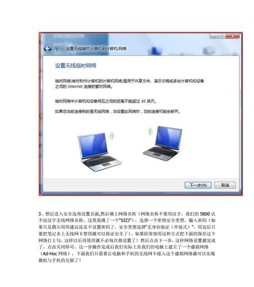 解决路由器掉线的有效方法（提升稳定性，解决网络中断问题）