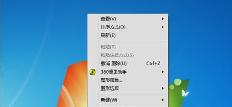 电脑字体安装的方法详解（简单易学的电脑字体安装教程）