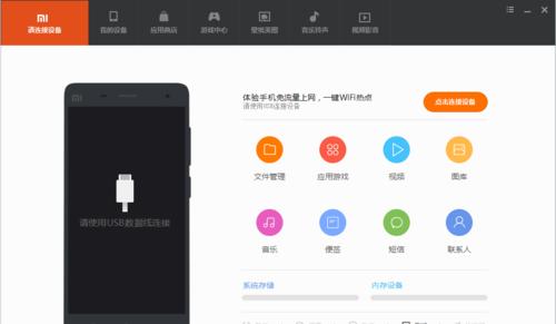 电脑字体安装的方法详解（简单易学的电脑字体安装教程）