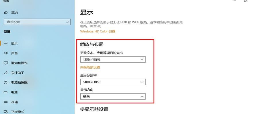 如何利用搜索功能查找文件中包含的字？（掌握文件搜索技巧，快速找到所需信息）