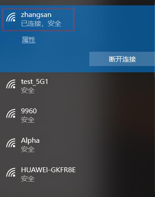 安装无线网卡驱动的详细步骤（解决无线网卡驱动问题，让网络连接更稳定）