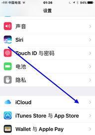 利用iPhone技巧轻松找回电话联系人（帮助你快速恢复丢失的电话联系人信息）