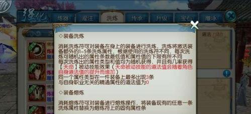如何突破属性的上限（探索隐藏在你身上的潜力，让属性无限扩展）