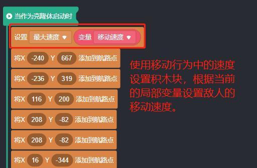 如何通过建立个人游戏博客赚钱攻略（从零开始，打造属于自己的游戏博客赚钱之路）