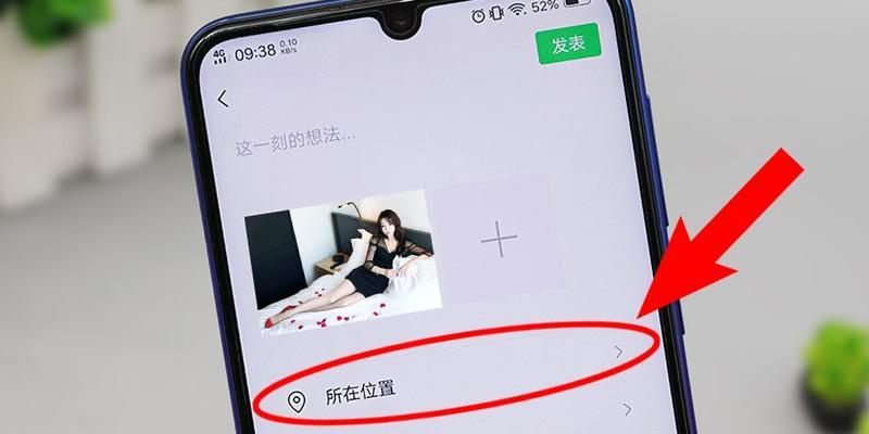 精准定位家人位置的实用教程（如何通过技术手段精确追踪家人的行踪）