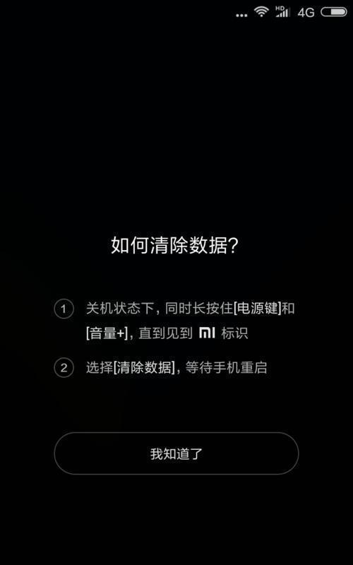 解决手机音量已经开到最大的问题（如何调整手机音量以达到最大音量效果）